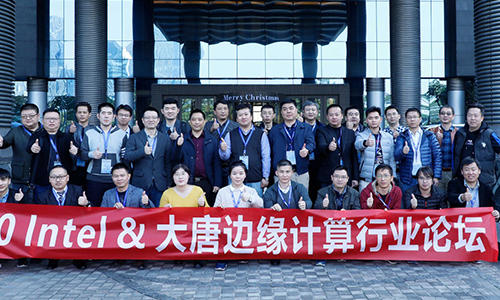 Intel&雷火手机客户端边缘计算论坛：深耕边缘计算应用创新，构建合作共赢新生态