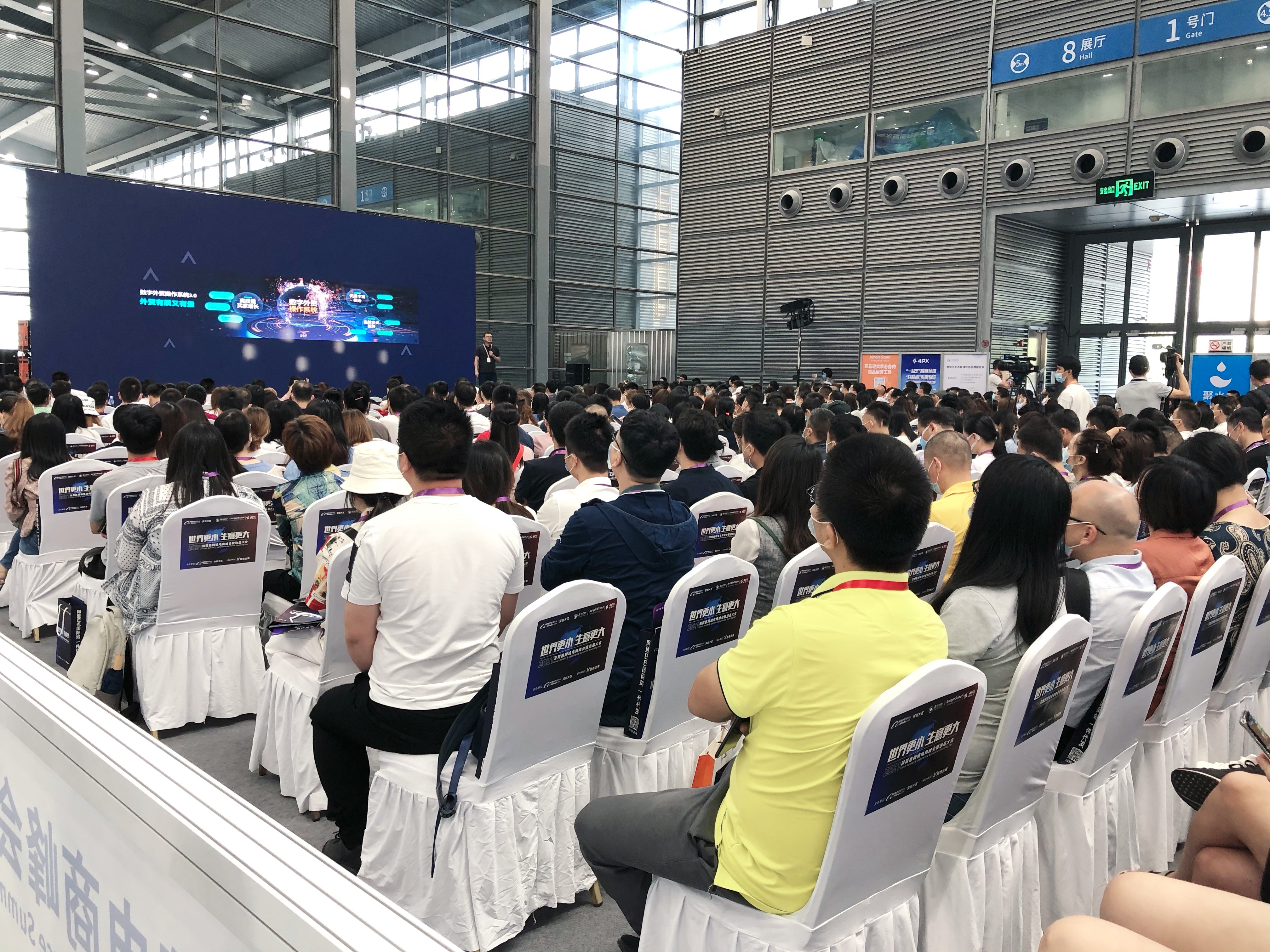 展会资讯 | 雷火手机客户端计算机亮相深莞惠跨境盛会